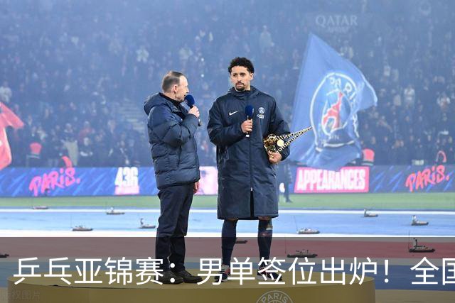 乒乓亚锦赛：男单签位出炉！全国冠军或战张本，两人与松岛同区