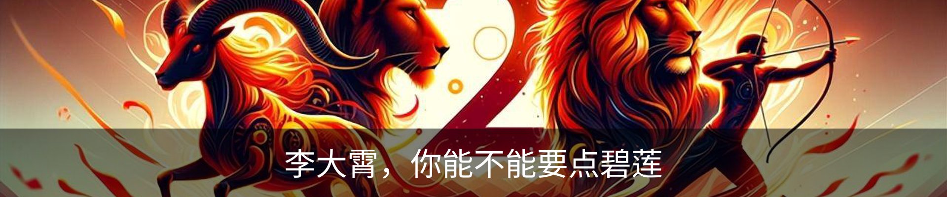 热点资讯